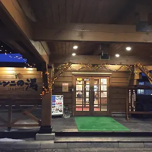 ユンニの湯 由仁町