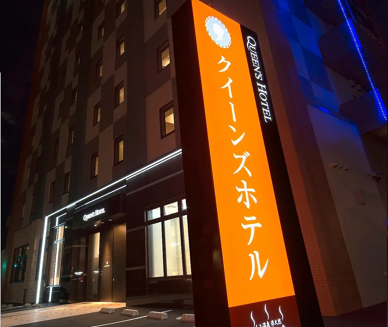 クイーンズホテル千歳 千歳市 3*,  日本